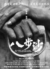 帅哥跳舞视频